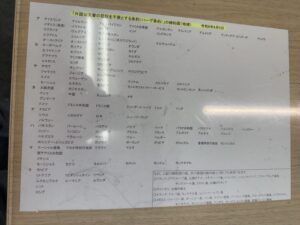 ハーグ条約加盟国一覧【2025年3月30日時点】