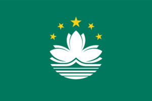 マカオ向け文書の外務省アポスティーユ・公証取得代行・翻訳について【領事認証】