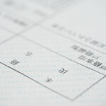 Family Register Certificate (Koseki Tohon) Retrieval Service from Overseas [Document Retrieval, Koseki Shohon, Administrative Scrivener]