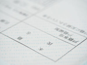 Family Register Certificate (Koseki Tohon) Retrieval Service from Overseas [Document Retrieval, Koseki Shohon, Administrative Scrivener]