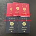 海外パスポート(ビザ免除で行ける国)を調べる方法【visa exempt countries】