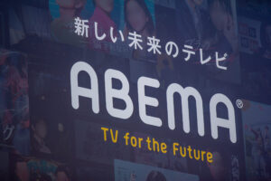 【メディア取材情報】「ABEMA的ニュースショー」テレビ朝日系列ABEMA TV　2026年2月15日放送