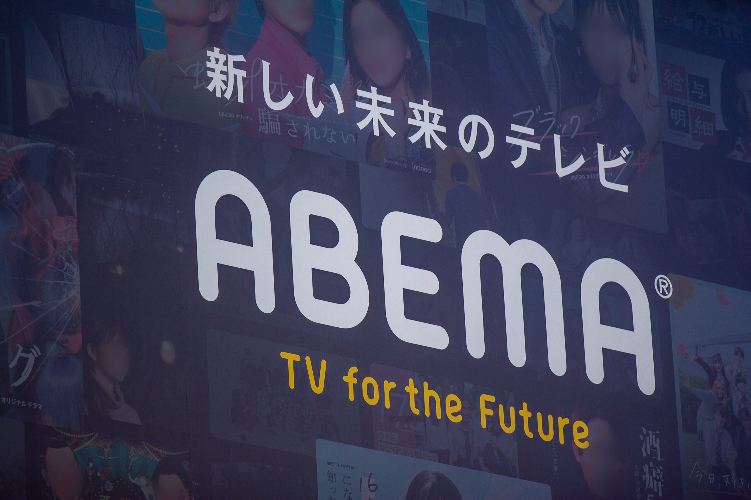 【メディア取材情報】「ABEMA的ニュースショー」テレビ朝日系列ABEMA TV　2026年2月15日放送