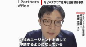 【メディア取材情報】「ABEMA的ニュースショー」テレビ朝日系列ABEMA TV　2026年2月15日放送